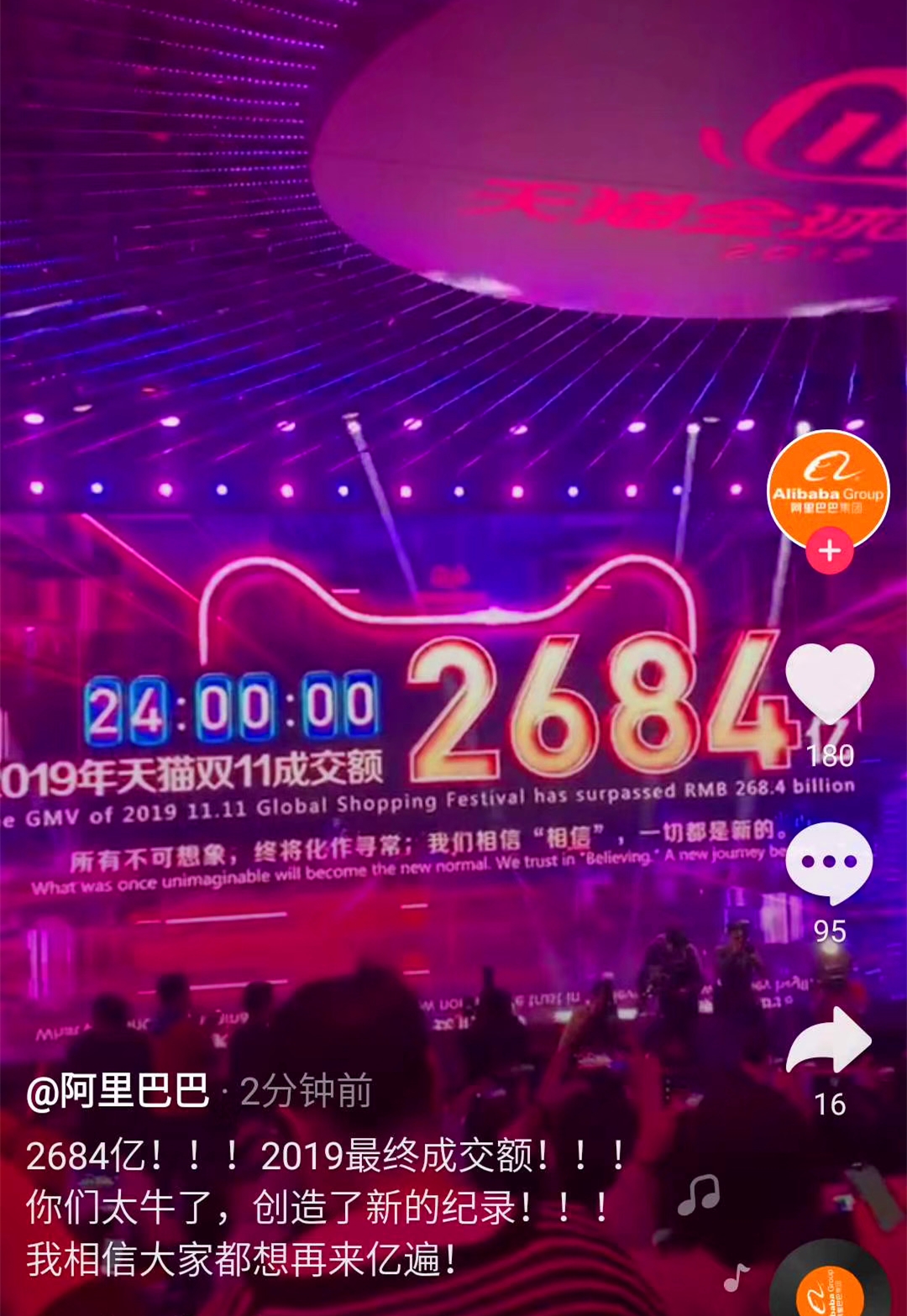 冷空气双11发货与抢购的滑雪镜哪个会先到？