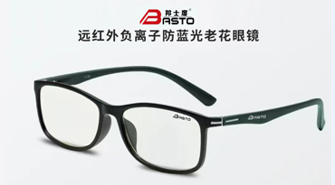远红外负离子防蓝光老花眼镜