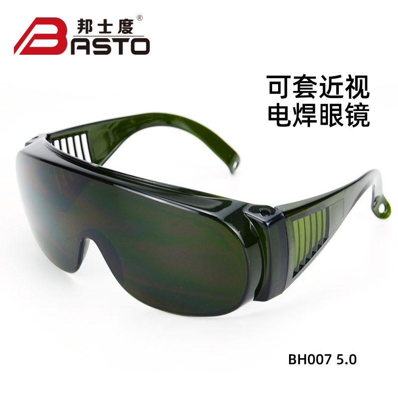 BH007|可套近视，专业焊镜护目