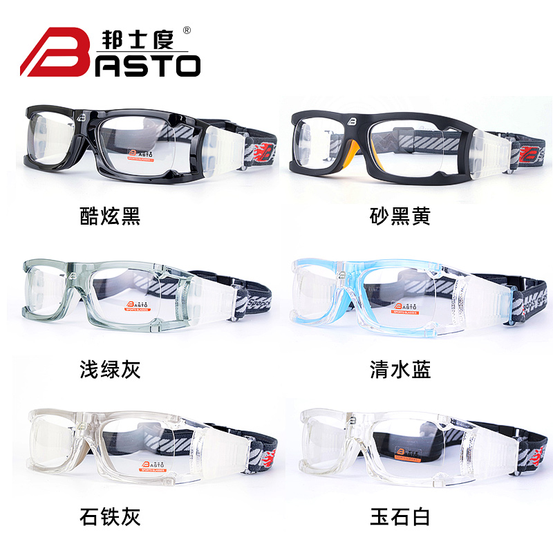 BL021|经典热销，透气通风，视野宽阔！