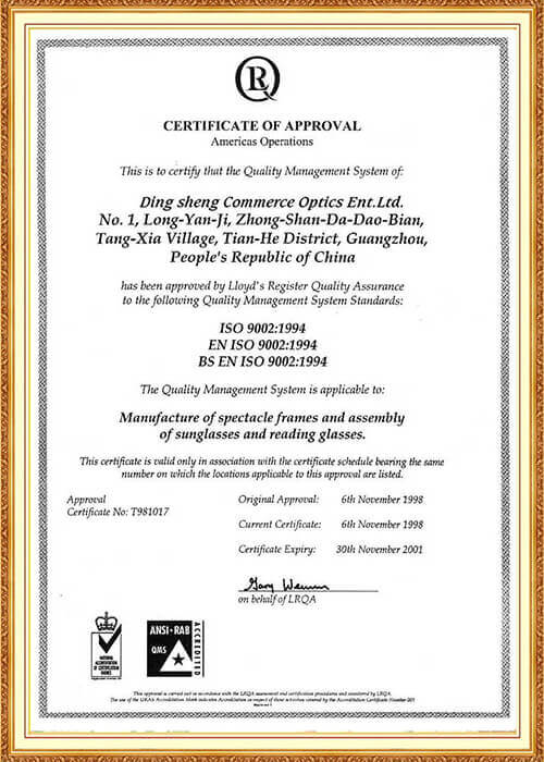 ISO-9002质量管理认证